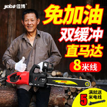 Mutian chainsaw Household electric chain saw Small handheld logging saw Multi-function portable high-power woodworking chain chain saw
