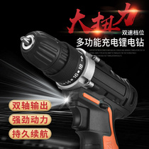 12v lithium electric drill Rechargeable flashlight drill Household multi-function small pistol drill Electric screwdriver rechargeable drill