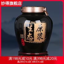 Jingdezhen antique ceramic bubble wine jar household seal 20 kg 50 large wine jar black glaze laser engraving with lock