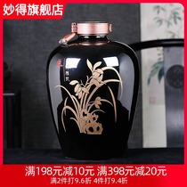 Jingdezhen ceramic wine jar vintage 10-pound wine bottle wine tank bubble wine jar black gold black glaze sealed wine jar empty wine bottle