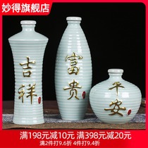 Ceramic wine bottle Creative small wine jar empty bottle 1 kg 1 kg empty wine jar White wine bottle decorative bottle with gift box