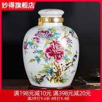 Jingdezhen ceramic bubble wine jar sealed 10 pounds 20 pounds high white belt faucet wine tank wine tank wine jug wine cabinet ornaments