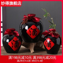 Ceramic wine bottle Antique style black wine jar empty bottle wine tank 2 3 5 10 kg Jingdezhen wine jar small jug