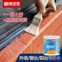 Xinzhongyuan exterior wall waterproof coating toilet transparent waterproof glue special glue to repair leakage roof plugging material artifact