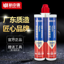 Xinzhongyuan seaming agent special caulking agent for ceramic tile and floor tiles jointing agent seaming glue porcelain seaming agent household construction tools