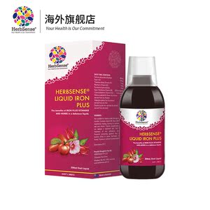 Herbsense贺柏圣红樱桃铁元250ml口服液补铁补气血孕妇女澳洲进口