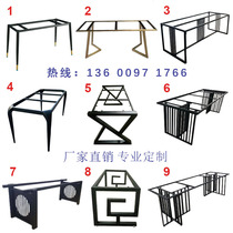 Customized wrought iron rock slab marble solid wood slab table leg bracket metal dining table legs tea table stand desk coffee table legs