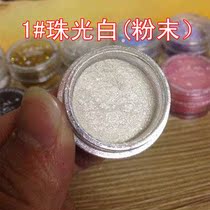 Nightclub beads bright crystal crystal eye shadow Glitter Eye makeup brightening powder Stage makeup Childrens new electric festival sequins rhinestones