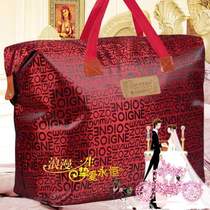 Car cushion packaging bag Seat cushion seat cover tote bag quilt quilt blanket Moisture-proof and moisture-proof storage bag