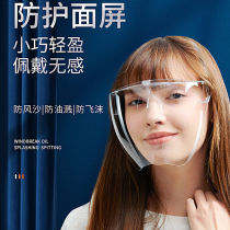 High definition full face transparent protective mask anti-foam sauté anti-oil splash goggles for men and women anti-fog windproof dust glasses