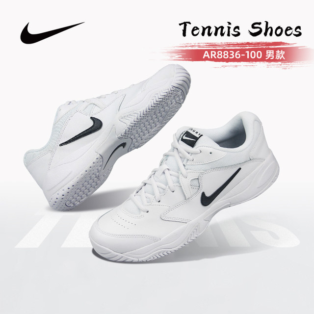 Kangyou Wangyue Nike Nike ເກີບ tennis ມືອາຊີບສໍາລັບຜູ້ຊາຍແລະແມ່ຍິງ COURTLITE ເກີບກິລາແລະພັກຜ່ອນຂອງແມ່ຍິງ AR8836