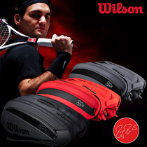 (2020 new) Wilson Wilson Wilson shoes clothing accessories tennis bag shoulder Hand bag