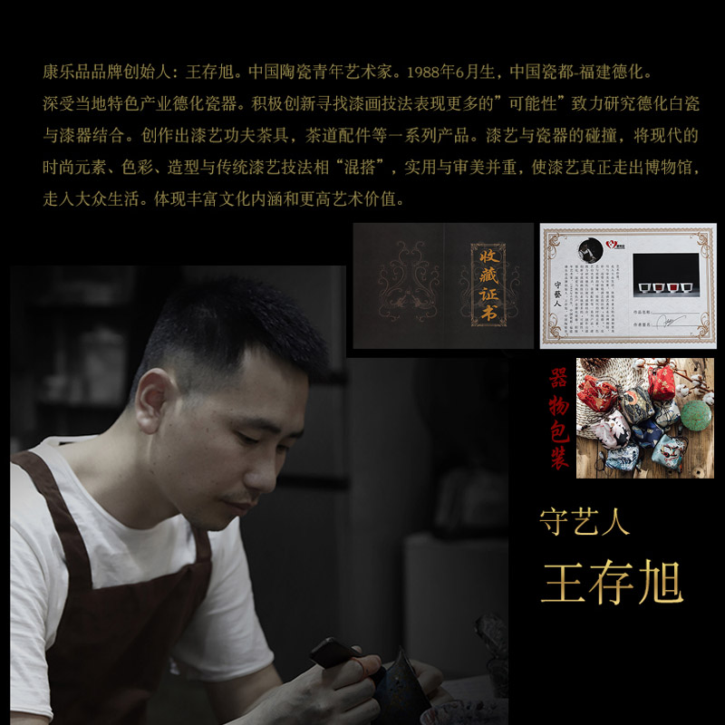 Implement the optimal product lacquer ware ceramic tea sets white porcelain kung fu tea set manual big tureen cups of Chinese style restoring ancient ways