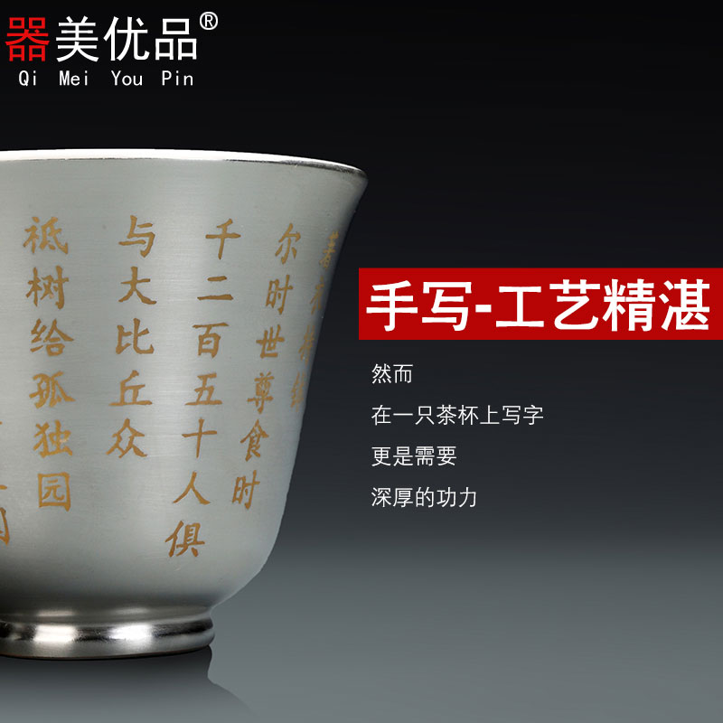 Implement the superior ceramic coppering. As silver cup manually fuels the heart sutra cup diamond sutra master cup sample tea cup home office