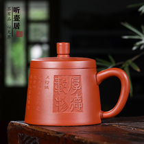 Listening pot Ju Yixing purple sand cup Side handle stone scoop lid cup Household tea cup Office gift cup Drinking tea cup