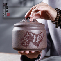 Listening pot Ju Yixing handmade purple sand tea pot Household small Puer wake up tea pot loose tea storage tea warehouse tea box