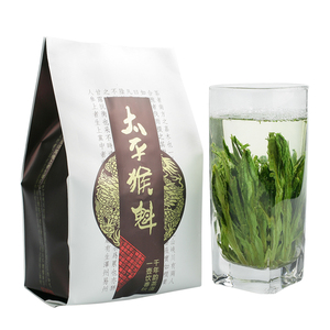 茶叶绿茶太平猴魁2019年新茶非特级安徽黄山1915猴魁茶叶 50g散装