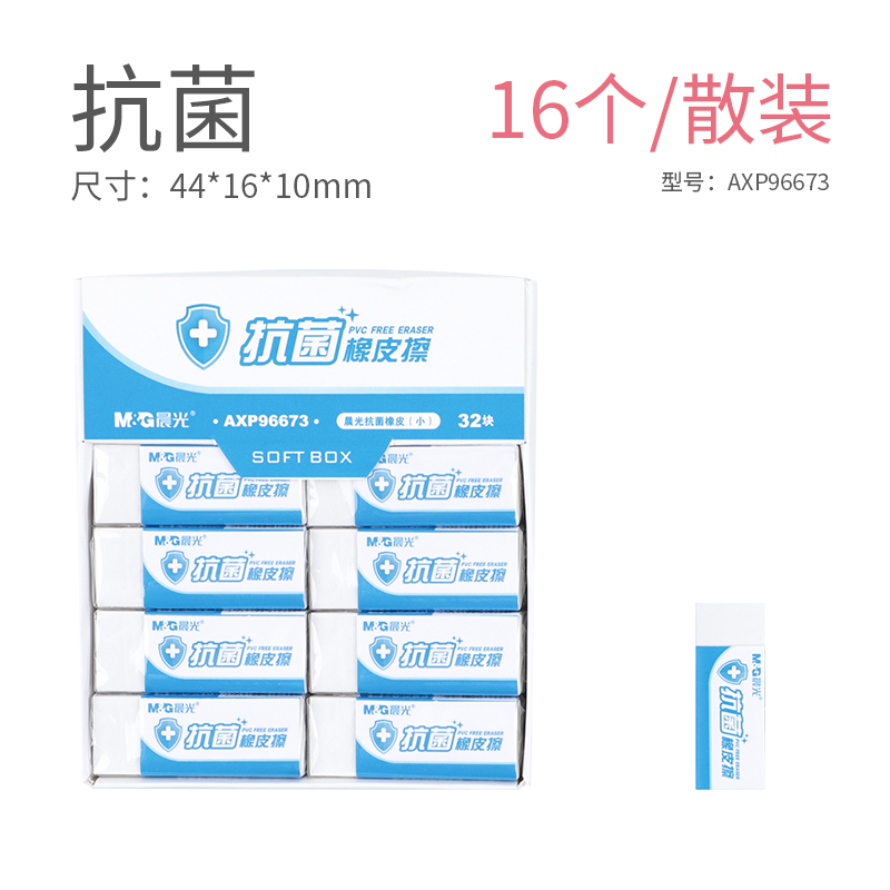 morning eraser students wipe clean without leaving a mark creative cartoon lovely children's school supplies stationery like leather eraser 4b art painting office design 2b examination rubber box wholesale