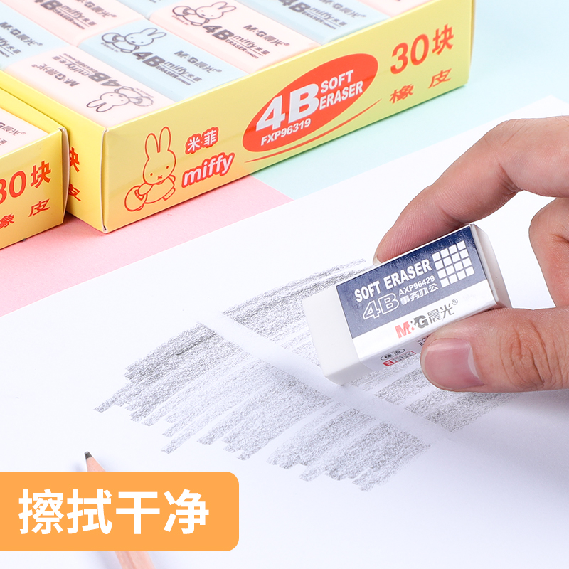 morning eraser students wipe clean without leaving a mark creative cartoon lovely children's school supplies stationery like leather eraser 4b art painting office design 2b examination rubber box wholesale