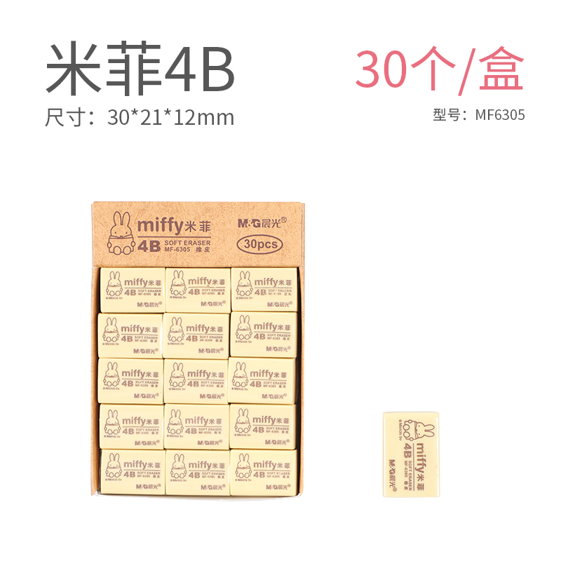 morning eraser students wipe clean without leaving a mark creative cartoon lovely children's school supplies stationery like leather eraser 4b art painting office design 2b examination rubber box wholesale
