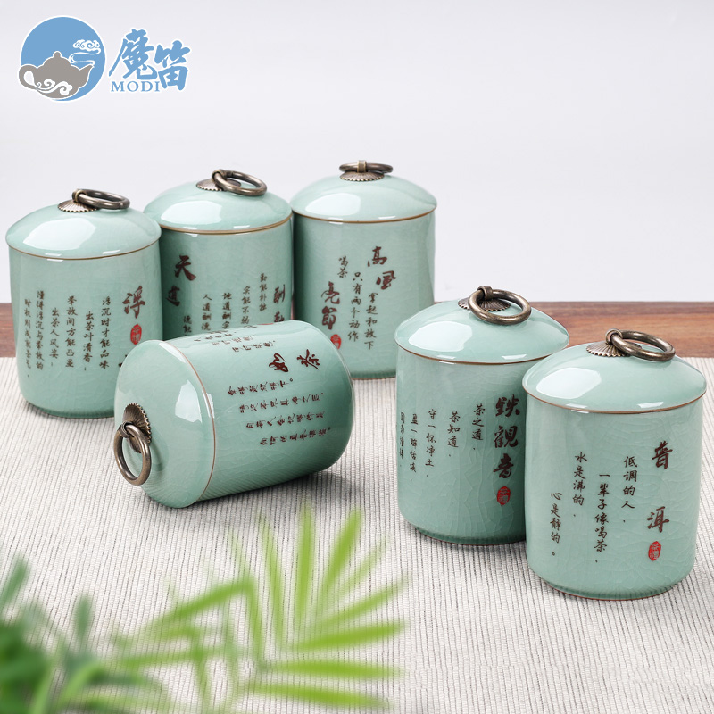 The flute caddy fixings ceramic tank with elder brother up mini Chinese tea accessories moistureproof tin trumpet tea storage tanks