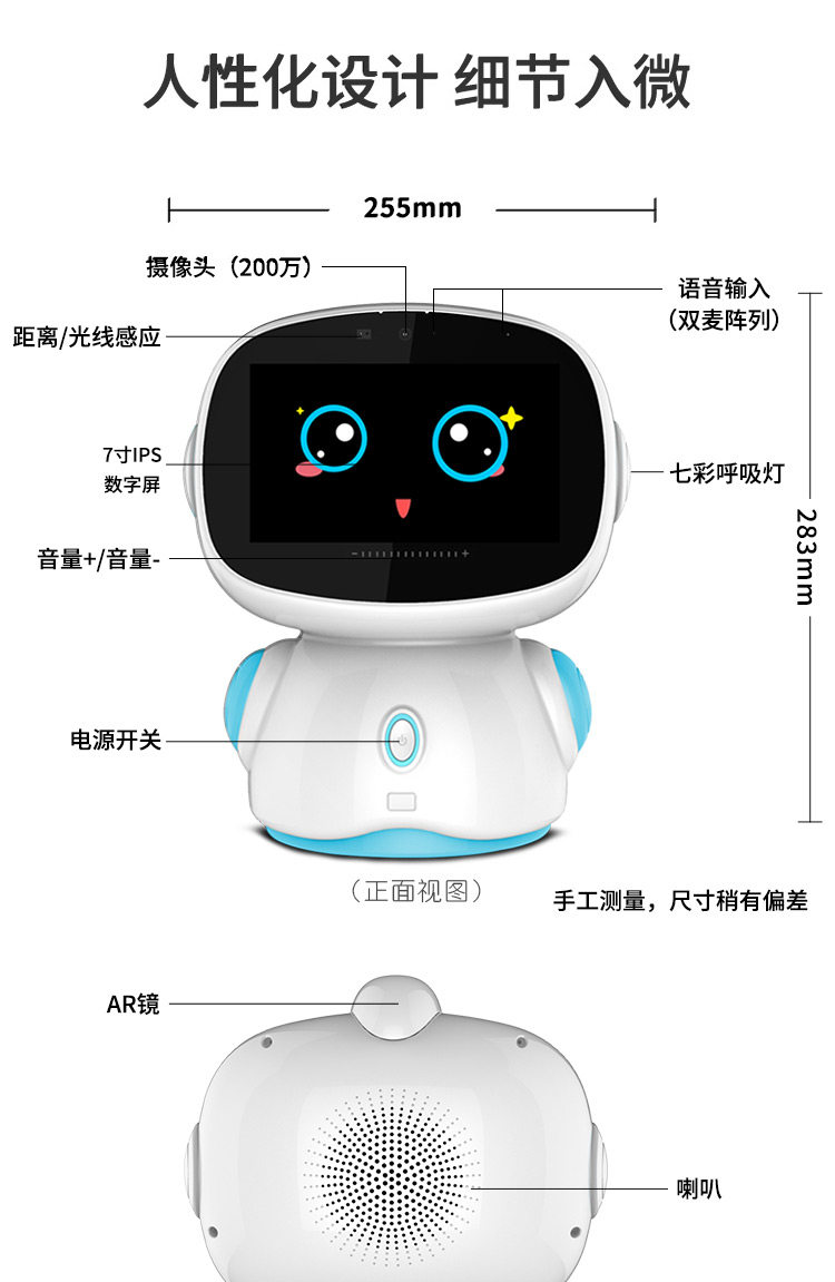 天猫【智力快车】儿童智能英语点读机机器人