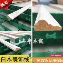  New Chinese-style solid wood lines Background wall borders Decorative picture frames Photo frames Door frames Edge banding pressure mouth European-style log lines