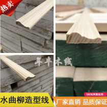  Wardrobe door decorative line Plug-in modeling solid wood Chinese European background wall line flat edge banding log ash