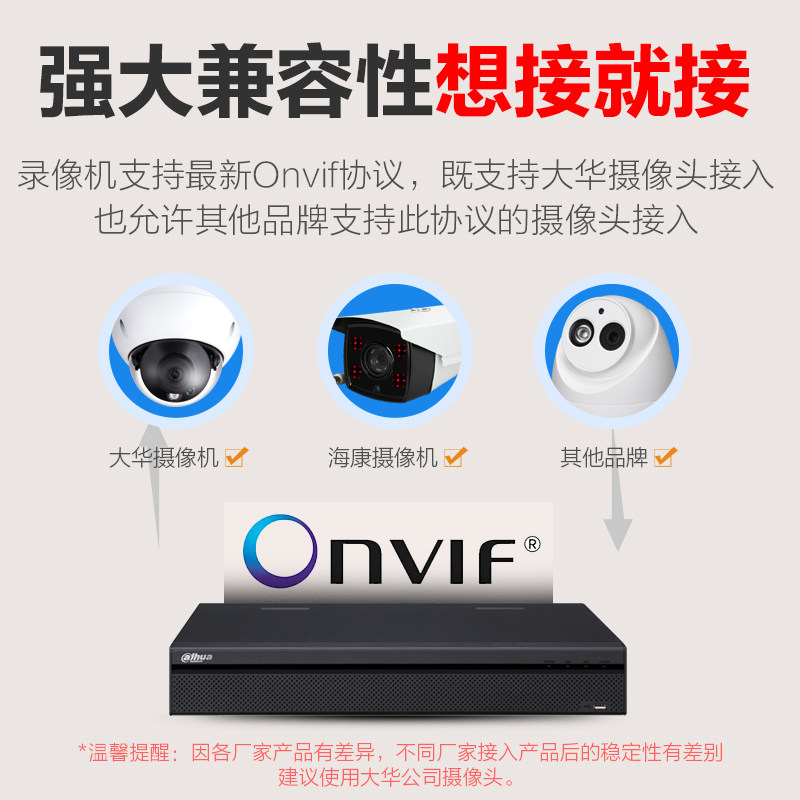 dahua new 4 / 8-way hard disk video recorder network mobile remote monitoring host dh-nvr2104hs-hd / c