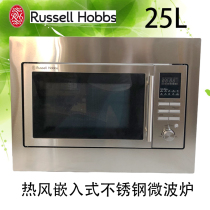 Leader Hot Air Convection Micro Roast Air Fryer Embedded All Stainless Steel 25L Microwave Oven with BBQ Wheel Bag