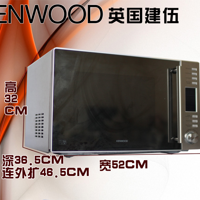 Kenwood Commercial 30l Large Capacity Microwave Oven Hot Air Uk Kenwood Commercial 30l Large Capacity Microwave Oven Hot Air Baking Inside And Outside The Whole Stainless Steel
