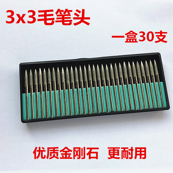 3mm 다이아몬드 그라인딩 바늘, 전기 도금 그라인딩로드, 옥 그라인딩을위한 분쇄 바늘, 매달려 그린딩 머신 그라인딩 헤드 3mm 다이아몬드 그라인딩 바늘, 전기 도금 그라인딩로드, 옥 그라인딩을위한 분쇄 바늘, 매달려 그린딩 머신 그라인딩 헤드