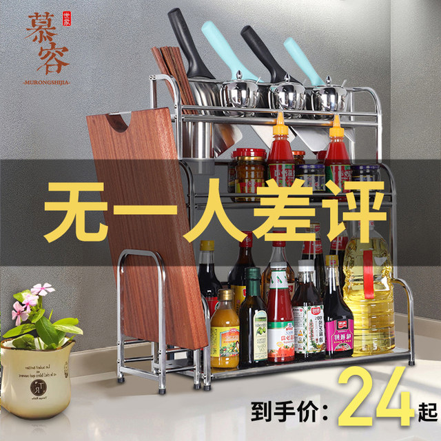 Stainless steel kitchen shelf seasoning spice rack supplies floor turret multi-layer storage rack storage Youyanjiangcu Stainless steel kitchen shelf seasoning spice rack supplies floor turret multi-layer storage rack storage Youyanjiangcu