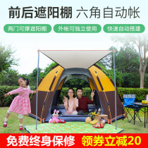 Desert camel automatic tent outdoor multi-person camping thick sunscreen windproof and rainproof hexagonal tent camping equipment