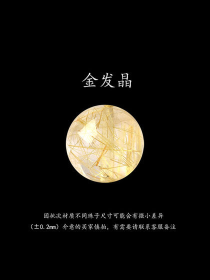 (저장) 8mm 천연 크리스탈 드문 구슬 노란색 가루 흰색 자수정 아쿠아 마린 딸기 크리스탈 DIY 구슬 브레이슬릿 단일 구슬 (저장) 8mm 천연 크리스탈 드문 구슬 노란색 가루 흰색 자수정 아쿠아 마린 딸기 크리스탈 DIY 구슬 브레이슬릿 단일 구슬