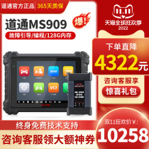 Channel 909 Diagnostic Automotive Fault Detector Decoder Programming Diagnostic Device Obd Repair Computer Channel 919