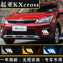 KXCROSS DAY KXCROSS DAY LED LED Flow Day Travel Light