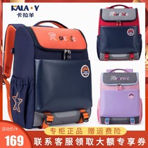 Cara sheep 1-3-4-6 lower grade primary school students schoolbags for men and women children cartoon backpack large capacity decompression shoulders
