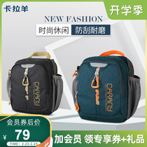 Carling sheep shoulder bag mens leisure sports travel backpack vertical outdoor shoulder bag mens bag diagonal cross small bag