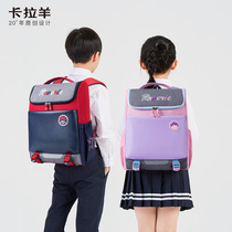 caran·y pupils bag burden hu ji ultra-light san si wu nian level bacteriostatic water repellent boys backpack