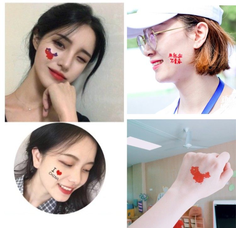 脸上五星红旗脸帖国旗名字应援脸部五角星diy蹦迪运动会伴娘贴纸