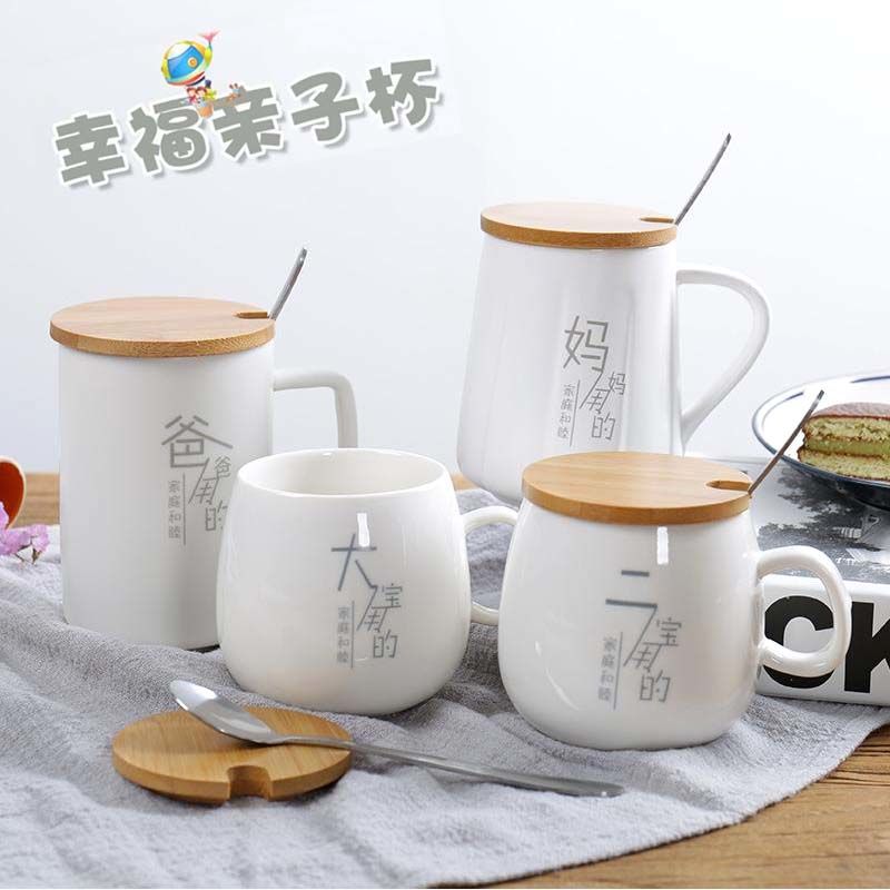 Ceramic parent - child family cup suit with a spoon of three of four cups suit household creative mugs