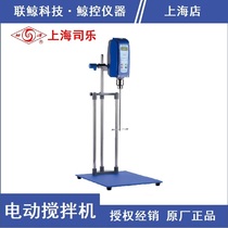 (Shanghai Sile) HD series vortex constant speed vertical electric mixer laboratory instrument