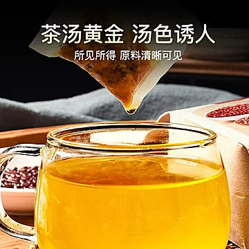 张太和红豆薏仁茶薏米茶[62元优惠券]-寻折猪