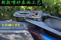 Suitable for the new Guangyang rowing CT250 300 S400 modified rear trunk rack luggage rack trunk rack