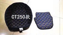 Suitable for Guangyang CT250 CT300 rowing 250 300 S400 modified barrel liner honeycomb cushion cover