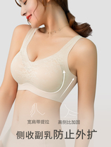 No trace underwear ladies without steel ring small chest gathered thin student sports vest style beauty back bra adjustment type