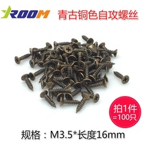 3 5 * 16mm bronze self-tapping screw furniture connection screw hinge mounting screw mounting screw