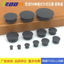 Black nylon plastic tube plug cover Rubber plug Screw hole plug Tile buckle plug Furniture opening plug Decorative cover