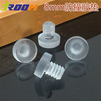 8mm cabinet transparent anti-collision granule plate bracket perforated installation Elastic anti-shock granule non-slip rubber pad